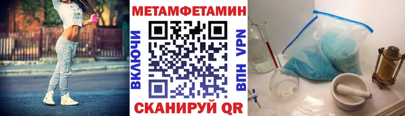 Амфетамин 97%  площадка Telegram  Аткарск 