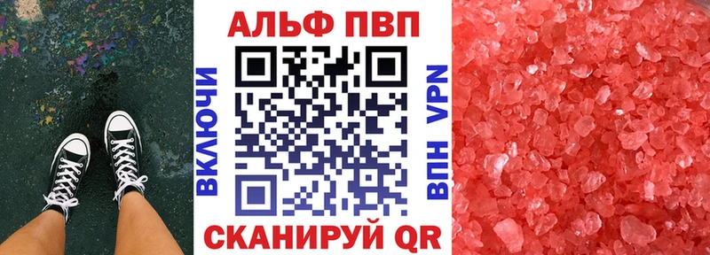 гидра как войти  где купить   Аткарск  Альфа ПВП мука 