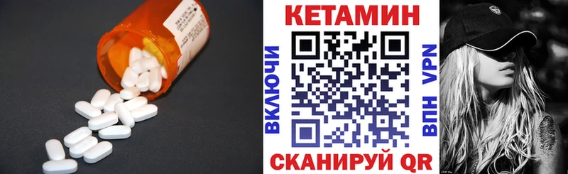 где продают наркотики  Аткарск  Кетамин ketamine 