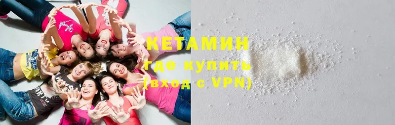 Кетамин ketamine  ОМГ ОМГ сайт  это клад  Аткарск 