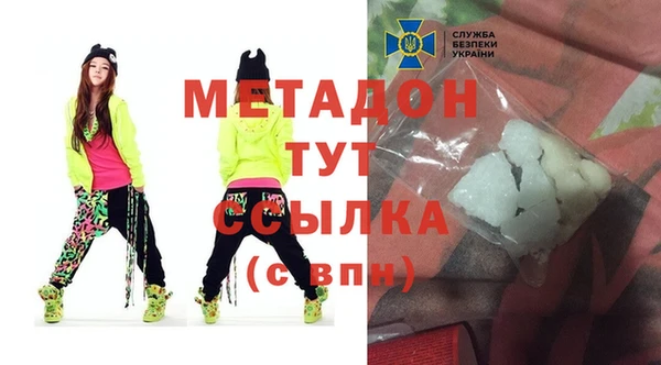 мдма Нея