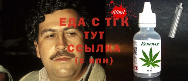 кокаин премиум Нефтекумск