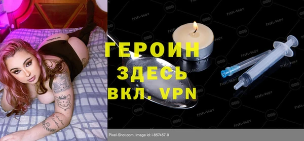 мдма Нея