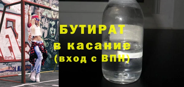 гидропоника Нефтегорск