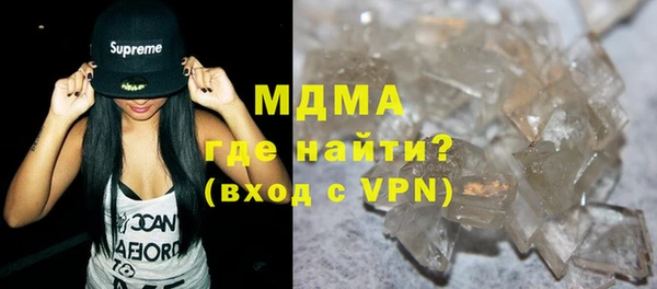 синтетический гашиш Белокуриха