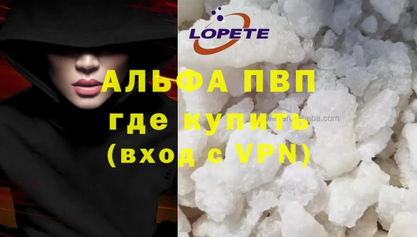 кокаин премиум Нефтекумск