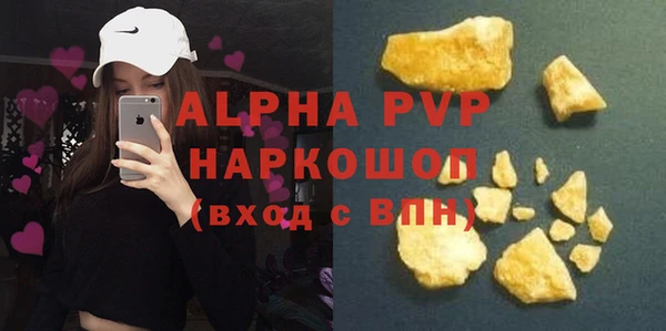 кокаин премиум Нефтекумск