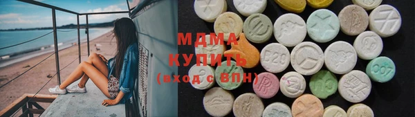 мдма Нея