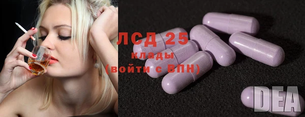 мдма Нея