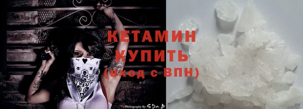 кокаин премиум Нефтекумск