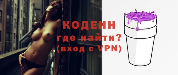 мдма Нея