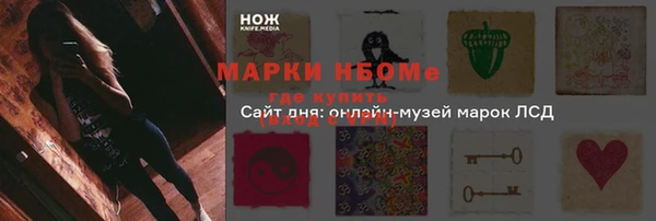 кокаин премиум Нефтекумск