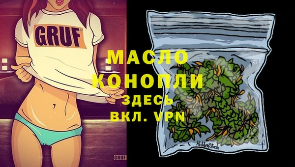 мефедрон VHQ Кодинск