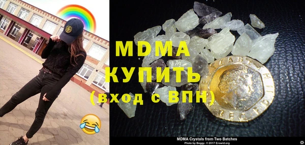 кокаин премиум Нефтекумск