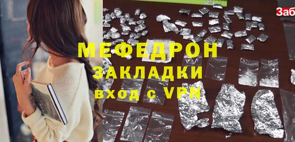 гидропоника Нефтегорск