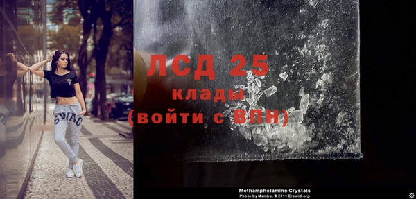 мдма Нея