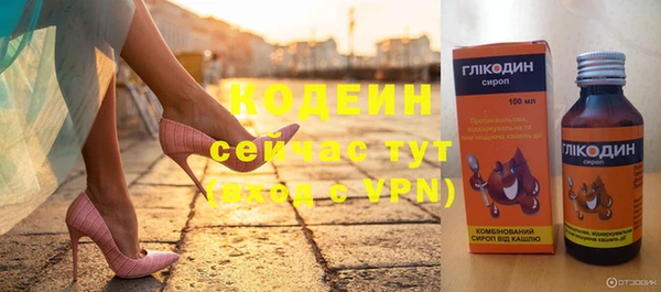 кокаин премиум Нефтекумск