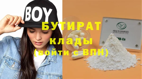 кокаин премиум Нефтекумск