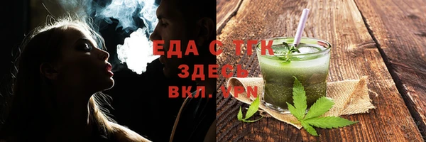 мдма Нея