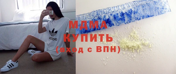 кокаин премиум Нефтекумск