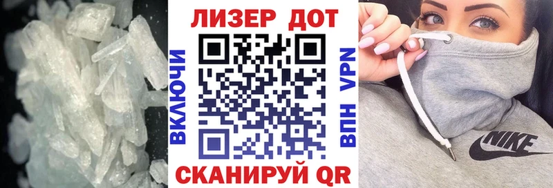 Лсд 25 экстази кислота  Аткарск 