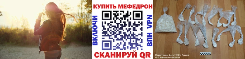 гидра онион  Аткарск  Меф мяу мяу 