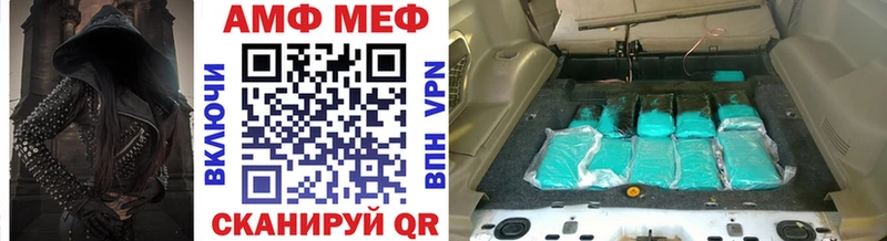 Метамфетамин кристалл  что такое   Аткарск 