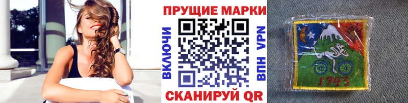 магазин продажи наркотиков  Аткарск  OMG ССЫЛКА  Марки N-bome 1,5мг 