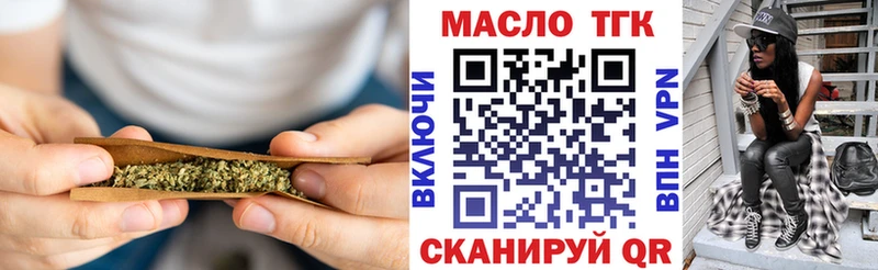 Дистиллят ТГК жижа Аткарск