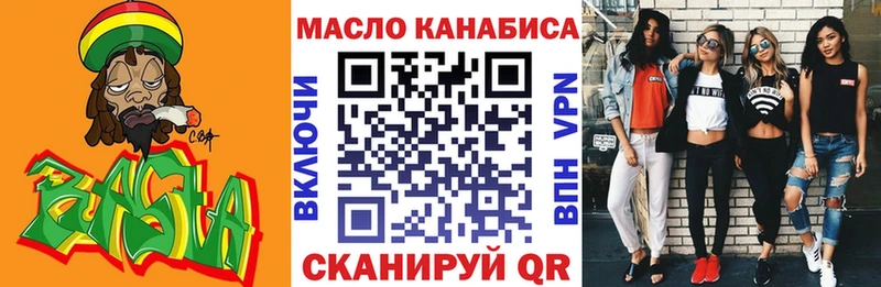 закладки  Аткарск  ОМГ ОМГ   ТГК жижа 