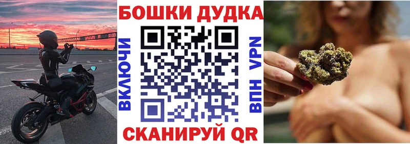 KRAKEN tor  Аткарск  Бошки марихуана VHQ  где купить наркоту 